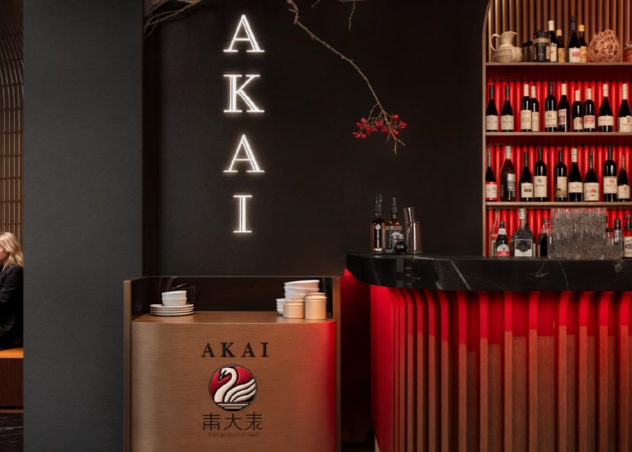 akai-56-56